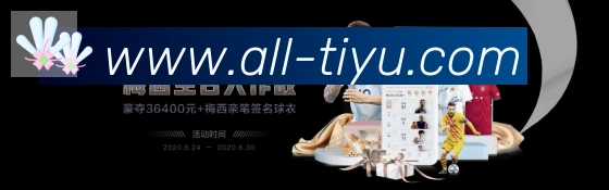 TK体育直播荣誉